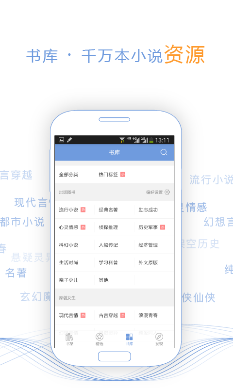海棠线上文化文学城(2)