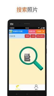 深度照片恢复(4)