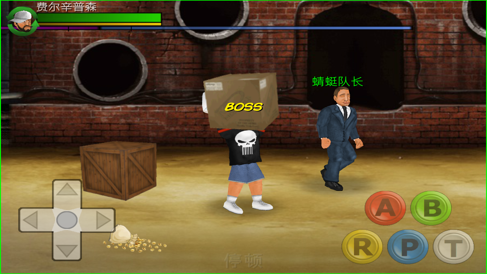 超级城市汉化版手机版(1)