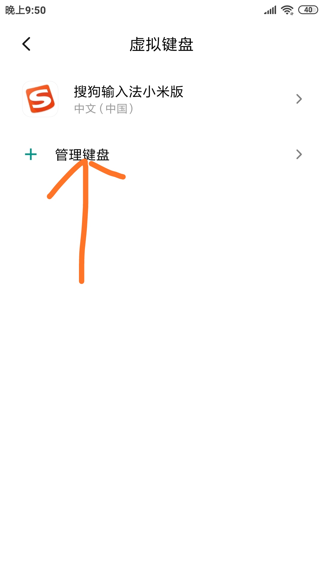 传说之下Debug专属键盘(2)