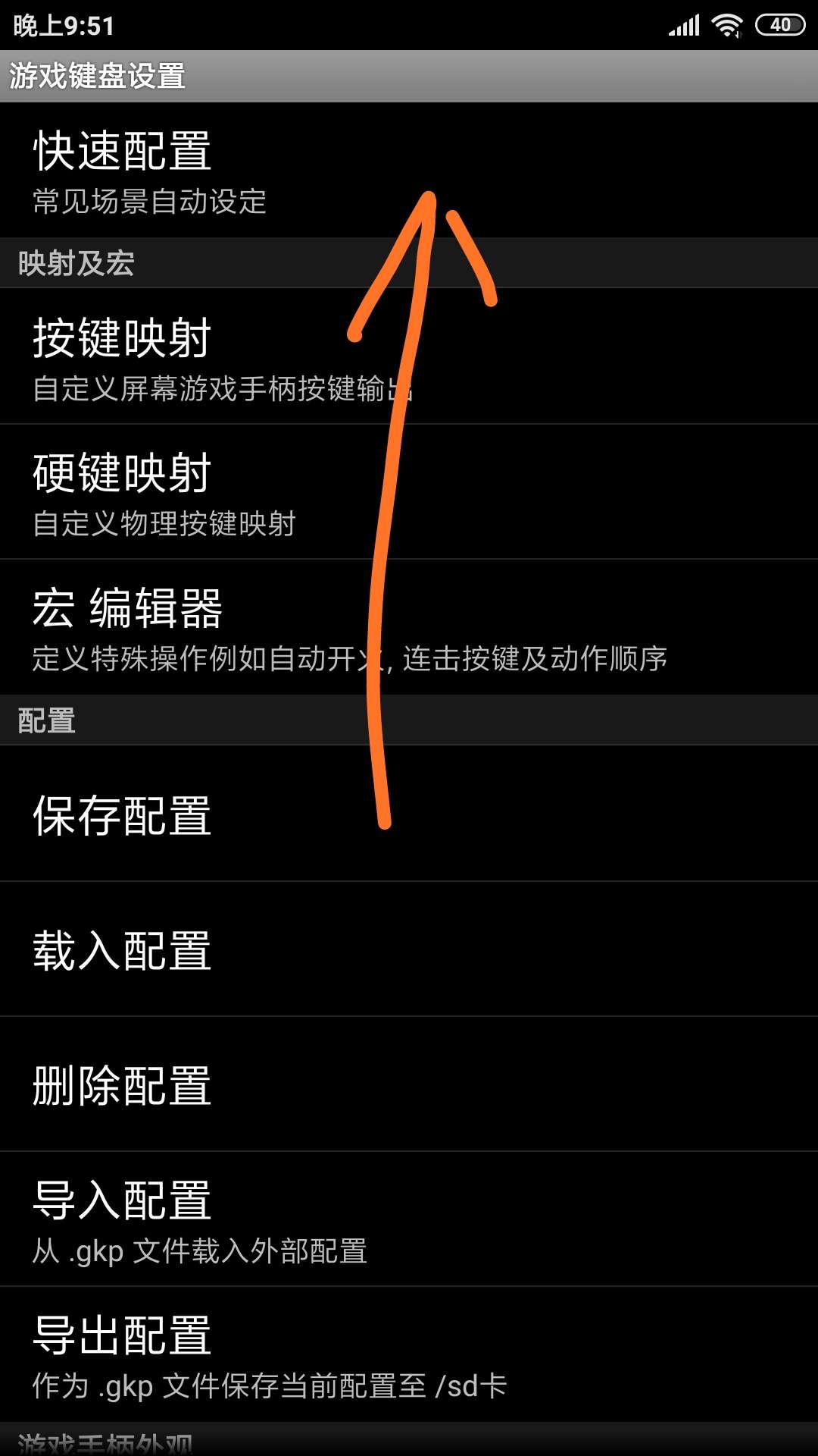 传说之下Debug专属键盘(3)