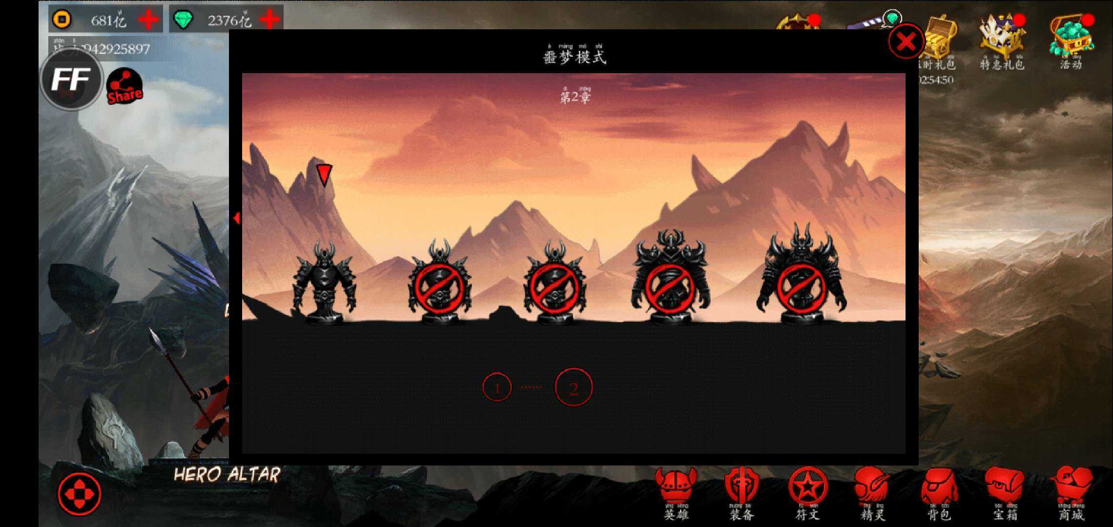 火柴人联盟超级变态版(3)