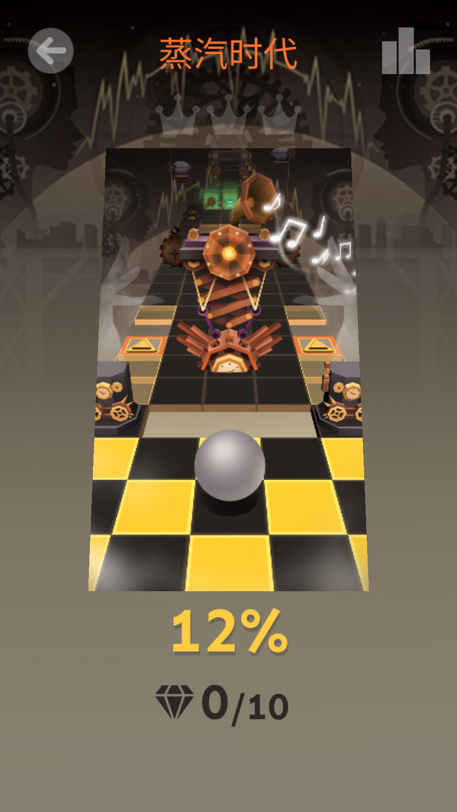 滚动的天空蒸汽时代最新版(2)