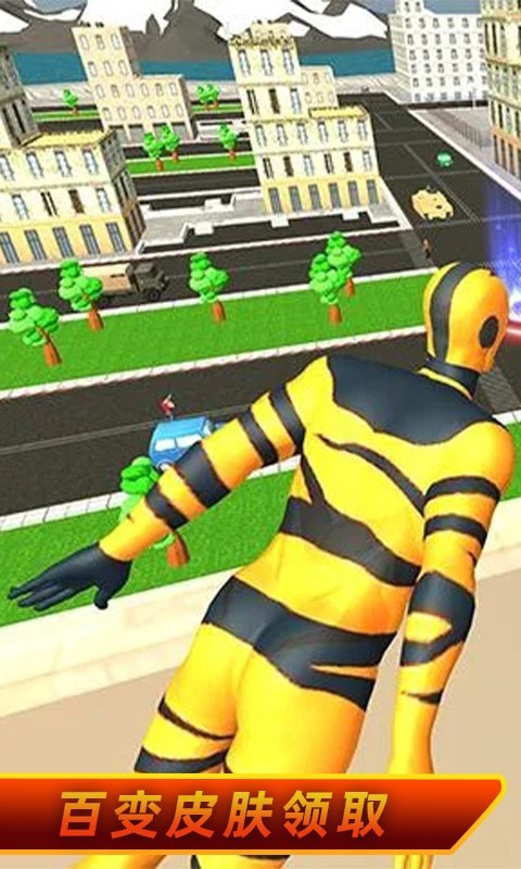 机器人城市英雄(3)