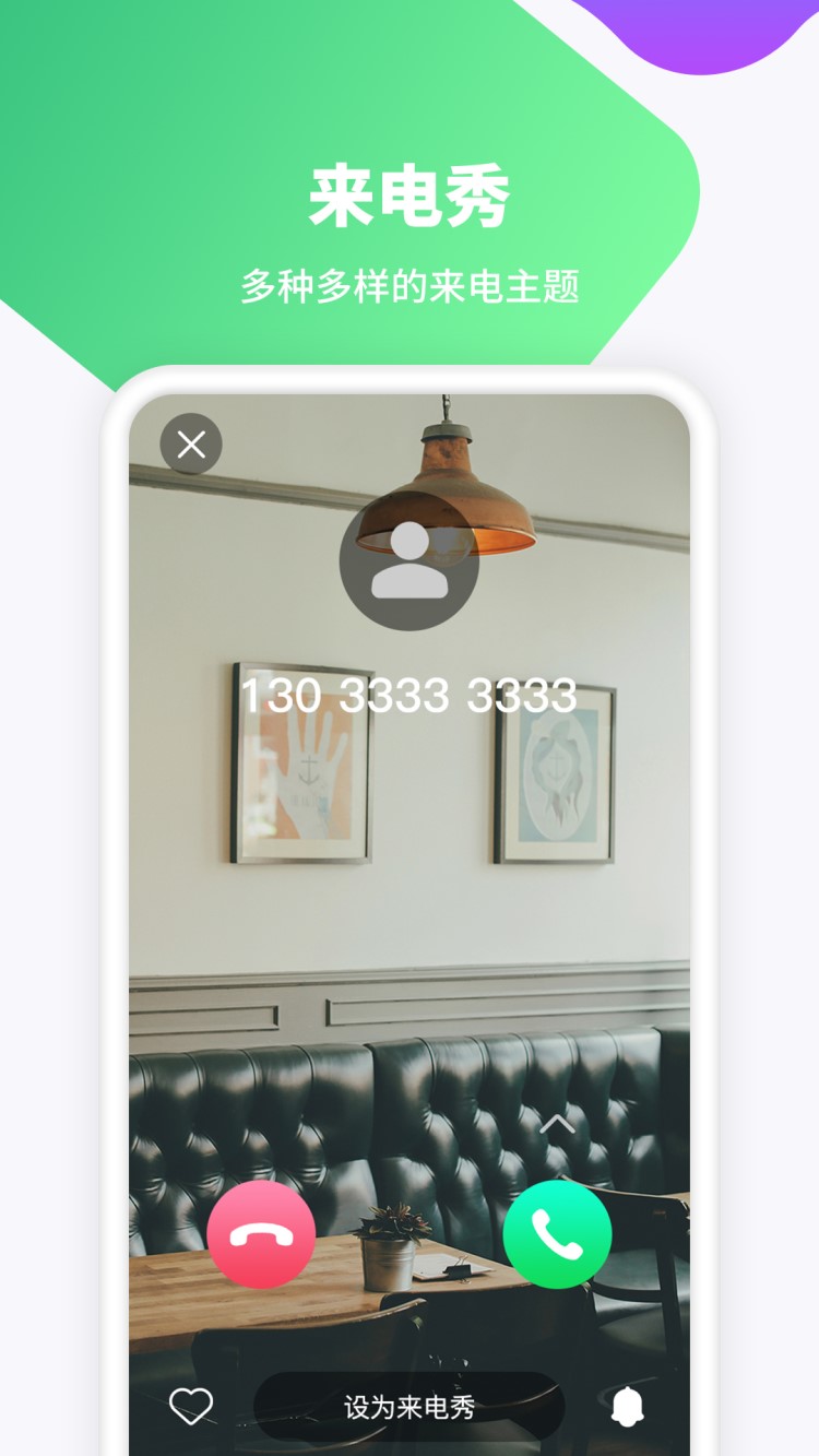 主题高清壁纸(2)