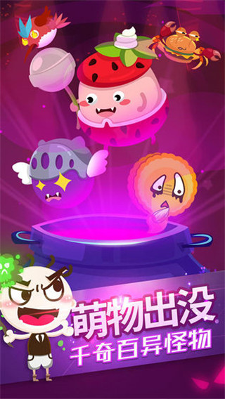 史小坑的黑暗料理(3)