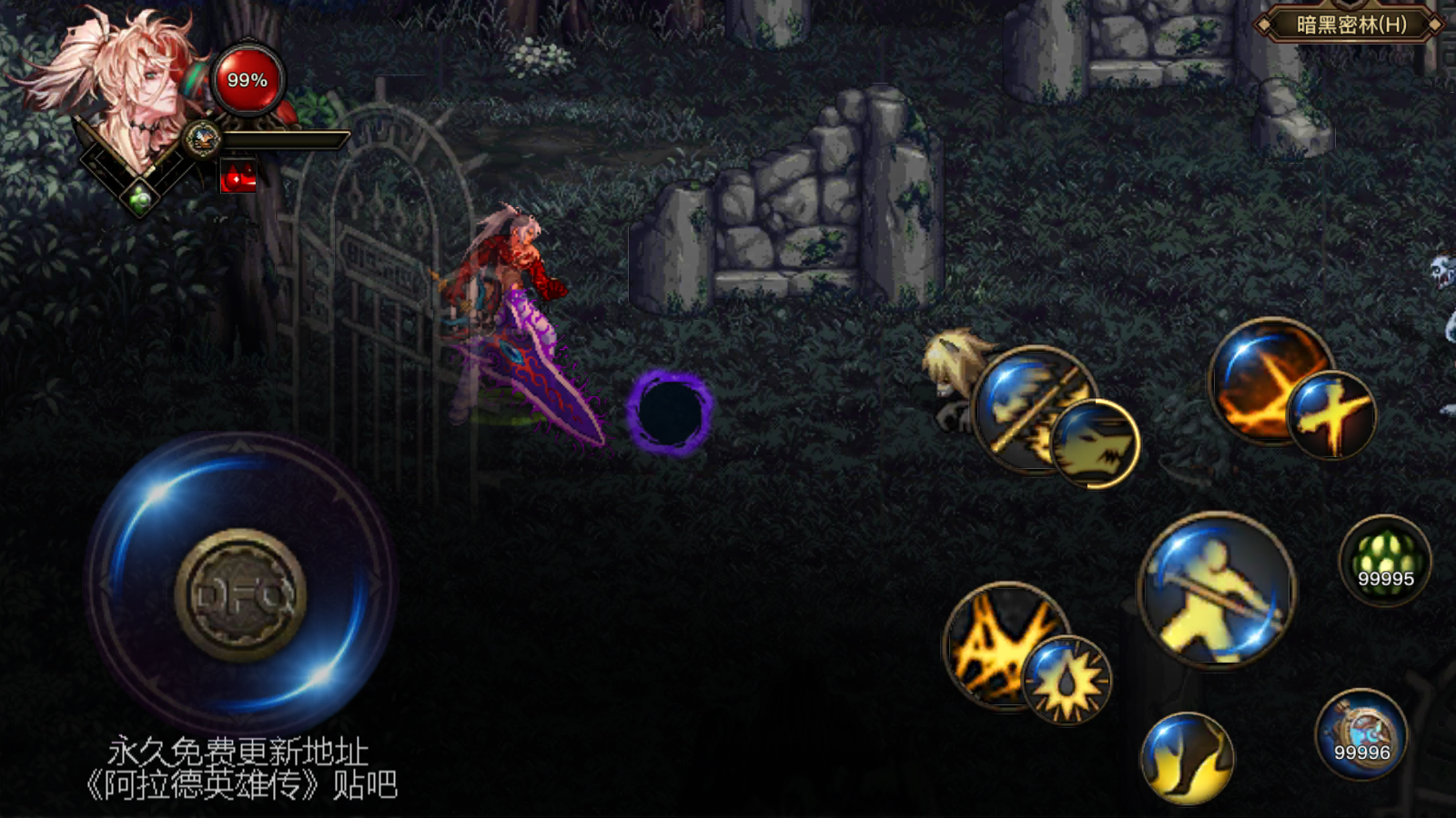 df剑舞新春魔剑存档版(1)