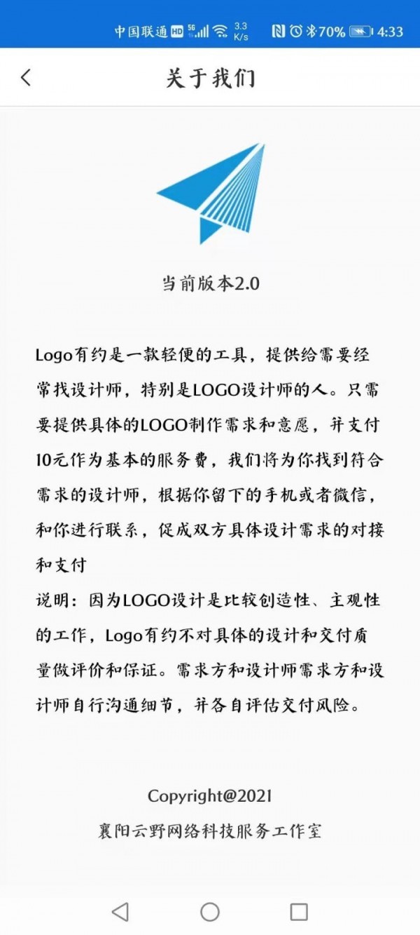 Logo有约(1)