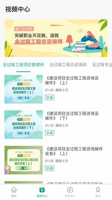 工程人才认证(2)