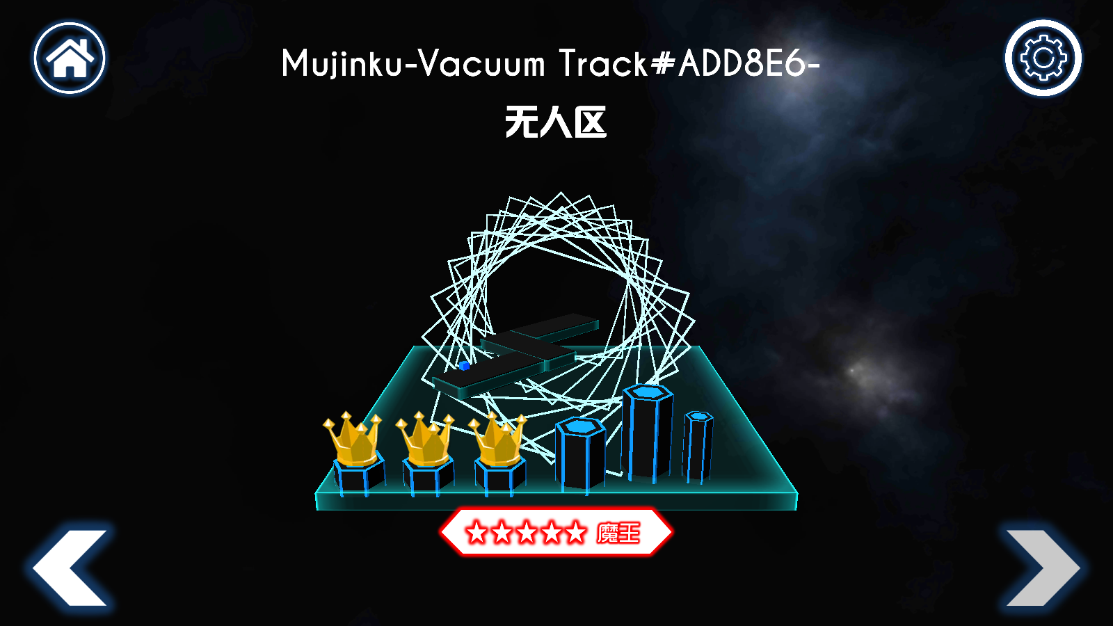 跳舞的线无人区(2)