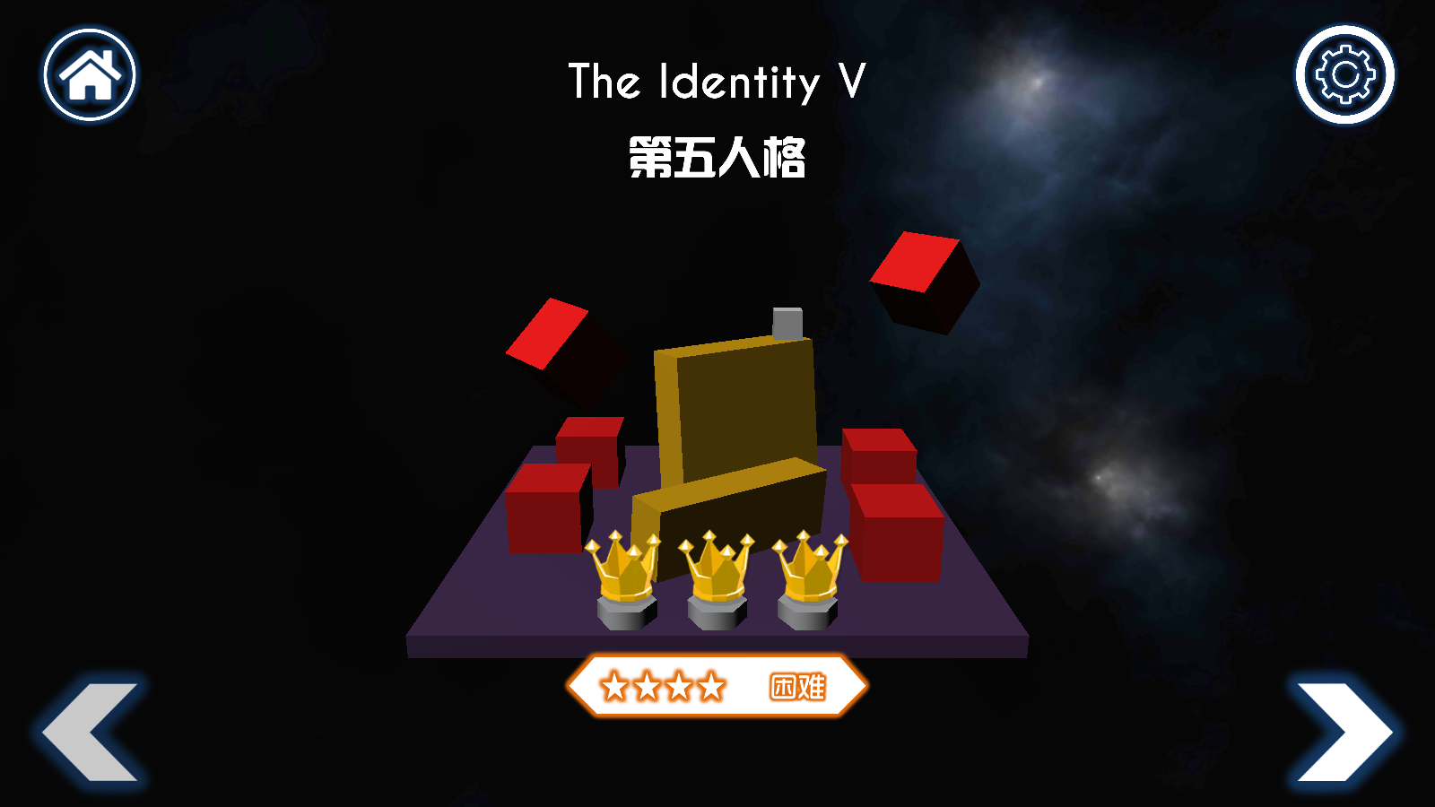 跳舞的线饭制PE2020(4)