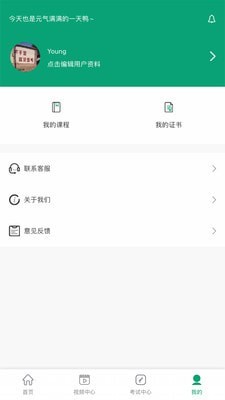 工程人才认证(1)