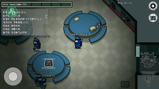 among us各种模式(2)