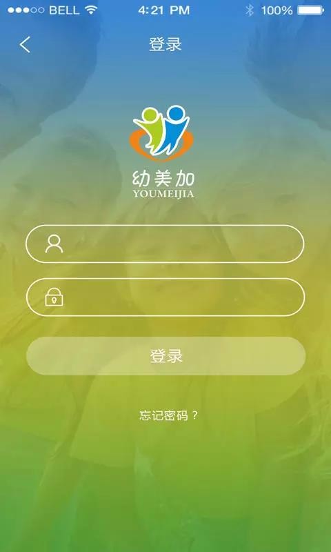 幼美加家长版(2)