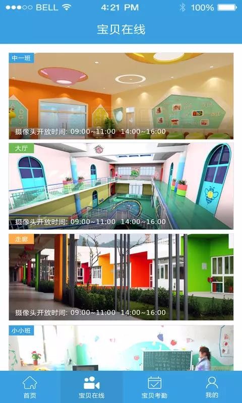 幼美加家长版(1)