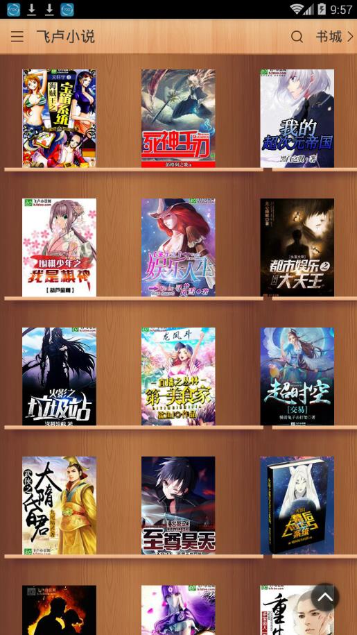 飞卢小说无限vip点版(2)