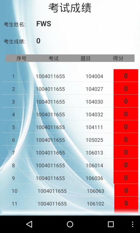 签派考试复习(4)