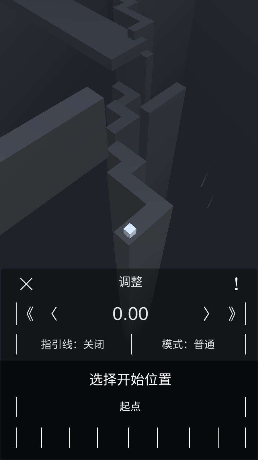 跳舞的线风暴之怒完整版(4)