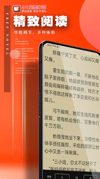 91小说(兑换码)(2)