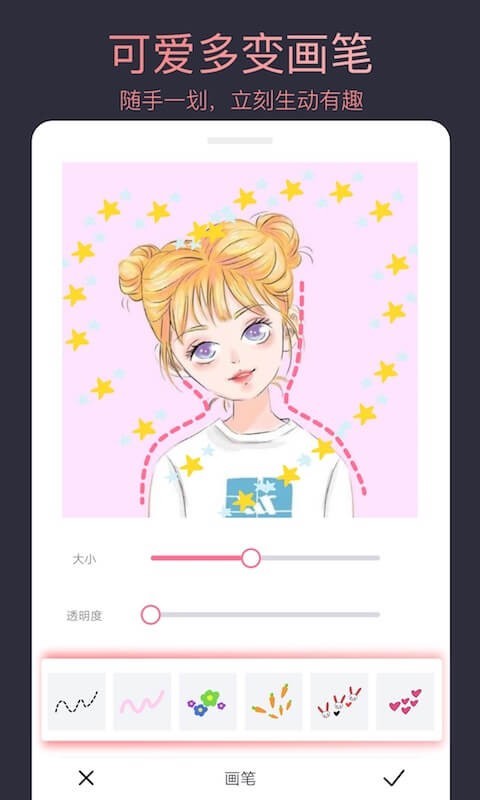 头像制作大师(4)