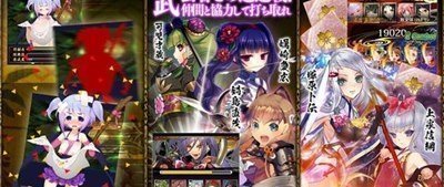 战国武将姬全图鉴解锁版(2)