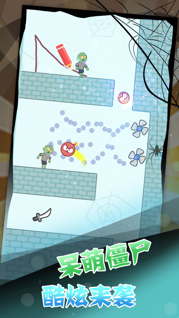 僵尸先生大爆炸(1)