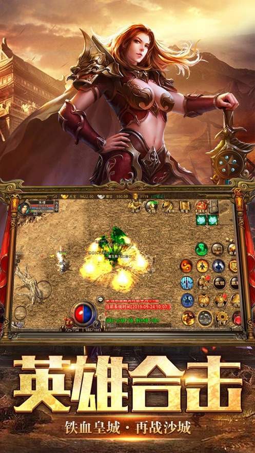 龙腾盛世180传奇官网版(2)