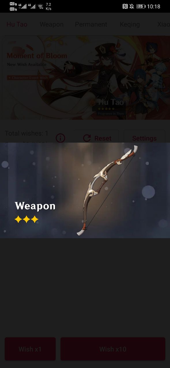 原神抽卡模拟器(2)