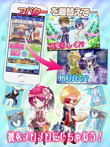 野兽男友我们的BL病房(3)