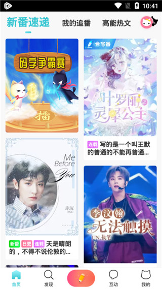 快点阅读安卓版(3)