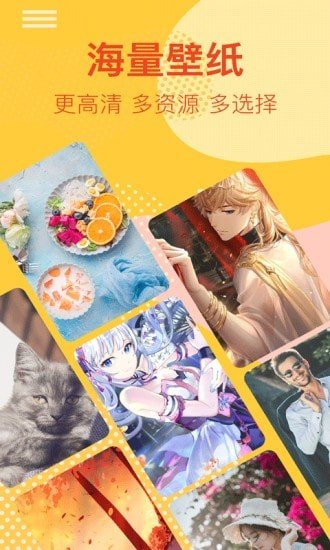 太空人动态壁纸(2)