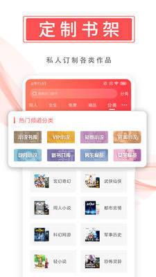 2020飞卢永久vip账号手机版(2)
