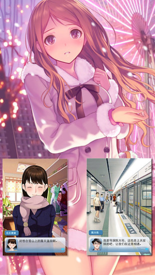 我的明星女友(4)