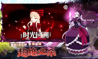 关于我转生成为史莱姆这件事魔物之王安卓版(2)