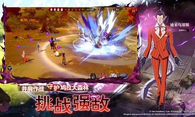 关于我转生成为史莱姆这件事魔物之王安卓版(4)