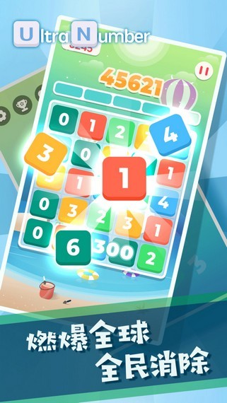 果乐合并数字红包100元(3)