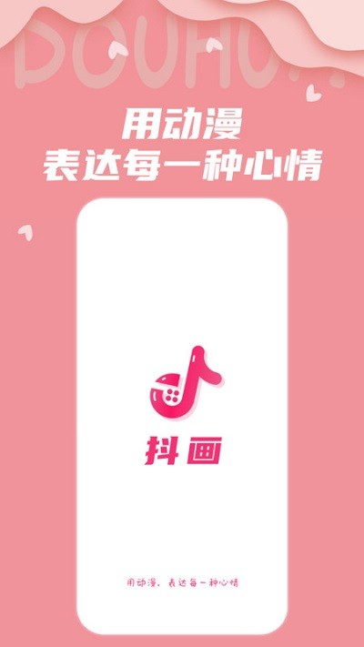 抖画-手绘头像(2)