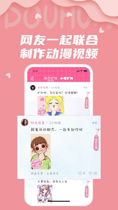 抖画-手绘头像(3)