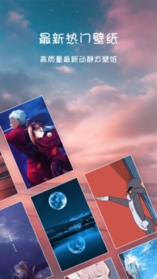 高清壁纸主题(1)