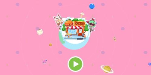 米加小镇购物中心(1)