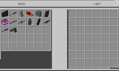 我的世界惊变100天整合包自带枪械模组(3)