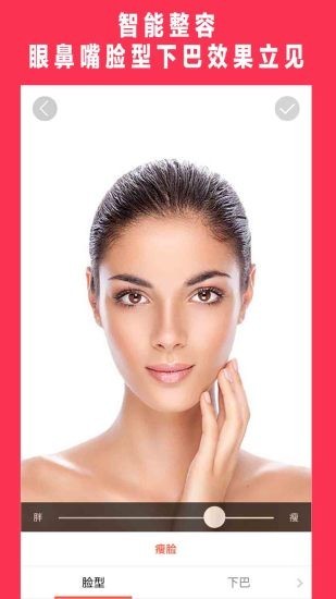 美可发型-ps美图(3)