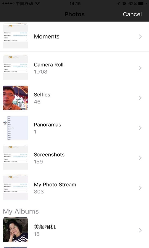 慧视OCR文字识别(3)