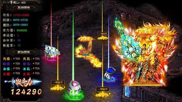 180ss龙腾盛世端游(4)