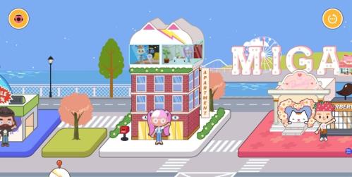 米加小镇购物中心(3)