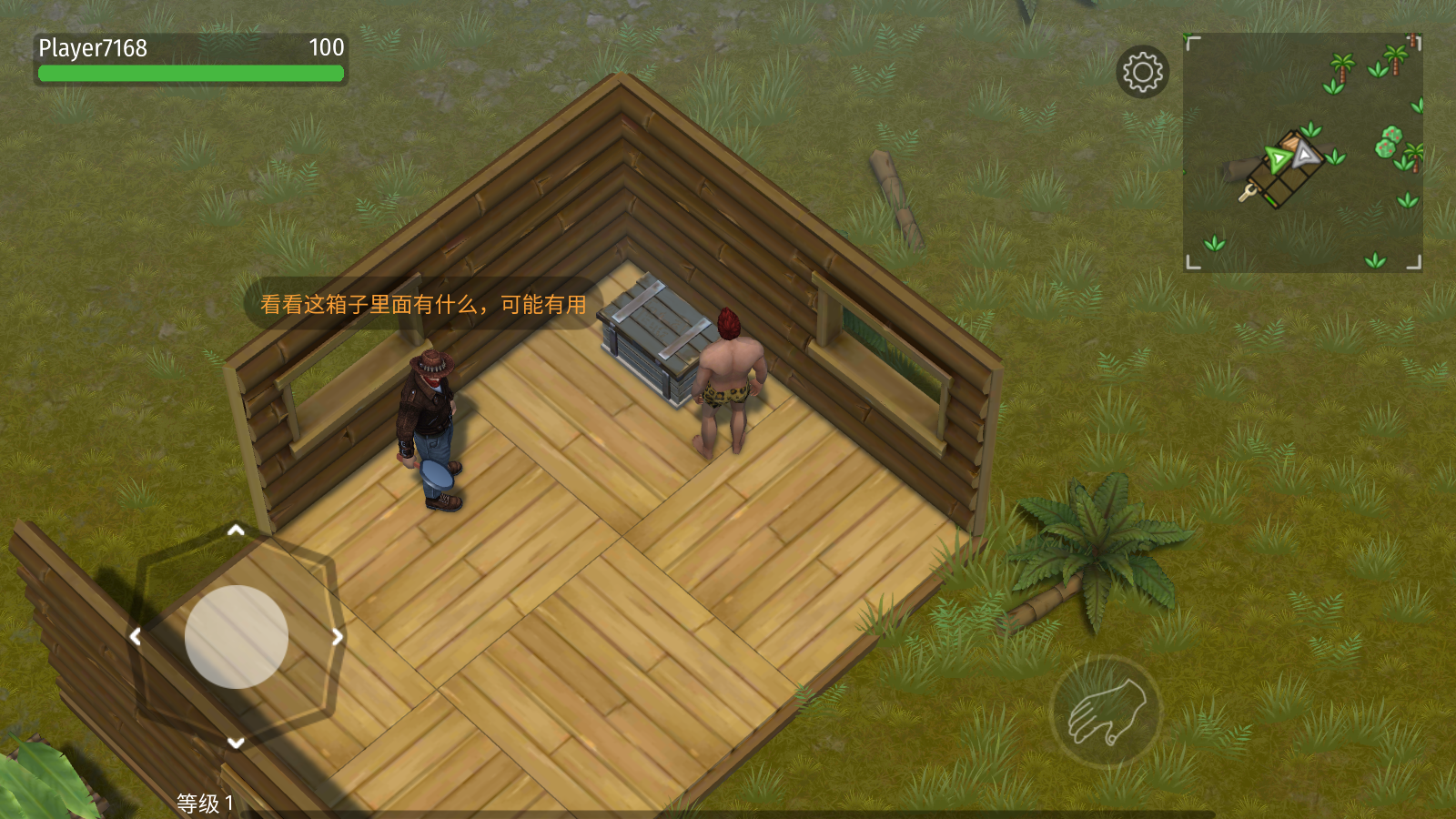 侏罗纪末日生存安卓版(1)