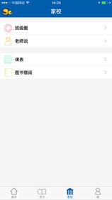 北外壹佳英语(3)