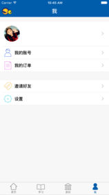 北外壹佳英语(2)