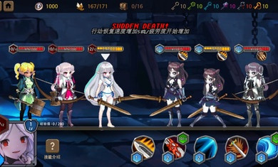 地下城与公主2高级(3)