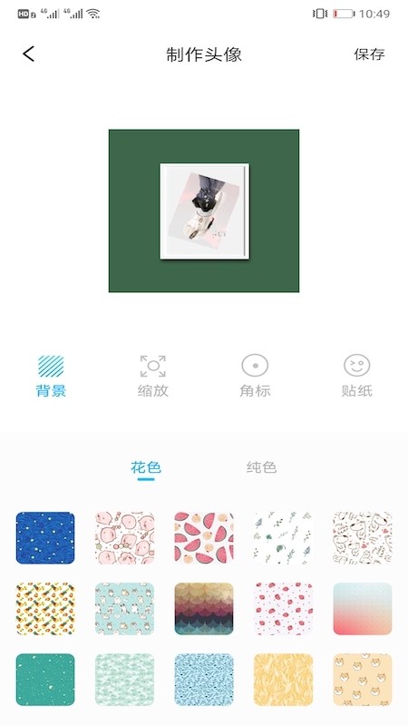 情侣头像匹配(1)